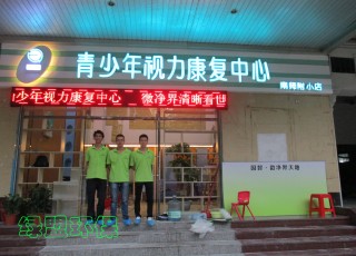 Foshan state micro Photocatalyst formaldehyde removal project