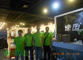 Foshan Association of China beauty treatment project