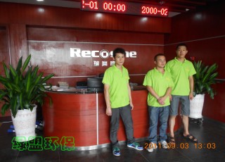 Shenzhen Rui Gao Xin Industrial Co., Ltd.