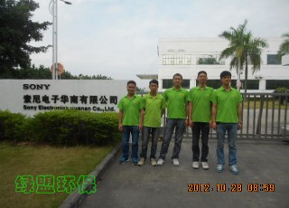 SONY electronic Southern China Co., Ltd.