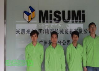 米思米(中国)精密机械贸易有限公司治理工程