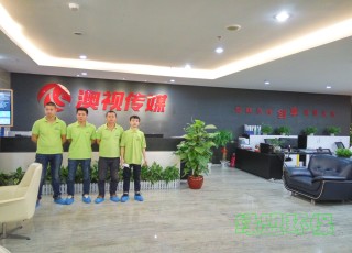 Guangzhou Aoshi media Inc. management project