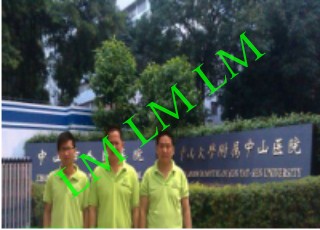Management project of Zhongshan People's Hospital