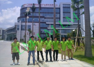 Guangdong semiconductor lighting industrial base management project