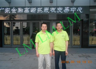 Guangdong financial high tech Zone equity trading center management project
