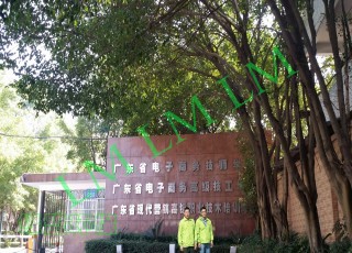 Indoor pollution control project of Guangdong electronic commerce Technician College