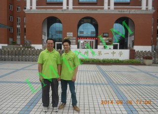 广州市第一中学治理工程