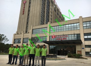 Shunde rural commercial bank project in addition to formaldehyde